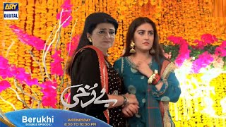 Berukhi  Episode 14  Hiba Bukhari  ARY Digital  Berukhi New Promo Teaser [upl. by Crenshaw]