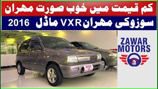 Suzuki Mehran VXR 2016  Low Budget Car  Review Prices [upl. by Harley739]