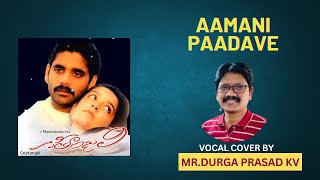 ఆమనీ పాడవే హాయిగా  గీతాంజలీ  Melody magics by KVDP  Nagarjuna hit song  ilayaraja hits [upl. by Fachanan175]