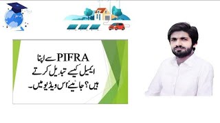 Pifra Gmail account Change Pifra Salary accountHow to Remove Old And Register New Email On PIFRA [upl. by Oijile532]