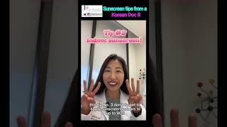 Sunscreen tips from a Korean Doc II [upl. by Ihcas]