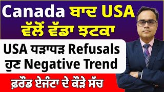 USA Refusals ਵਧੇ ਕੀ USA ਹੁਣ Negative Trend  Beware of USA fraud Agents I USA study visa updates 24 [upl. by Ennoid823]