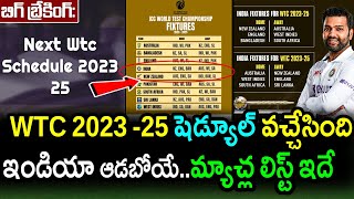 ICC Released WTC 2023  25 ScheduleTeam India Match List For WTC 2023  25 RevealedWTC 2025 [upl. by Ratha]