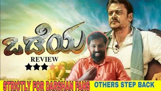 ODEYA Kannada Movie Review by NON KANNADIGA  DARSHAN  KANNUR DELUXE [upl. by Aicetal]