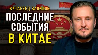 Страшная правда про изучение китайского языка китаевед Николай Вавилов [upl. by Ilene]