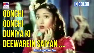 Oonchi Oonchi Duniya Ki Deewarein Saiyan  COLORIZED Song  Lata Mangeshkar  Nagin 1954 [upl. by Effie]