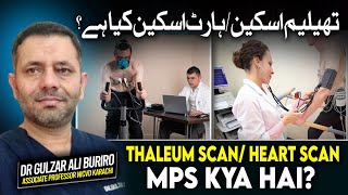 Thallium Scan  Heart Scan  MPS Kya Hy  تھیلیم اسکین  थैलियम स्कैन  By DrGulzarAli [upl. by Niwdog126]