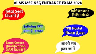 Aiims msc nursing entrance exam 2024 Aiims entrance exam 24 msc nursing 24 [upl. by Judd]