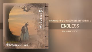 Lim Hyungjoo  Endless Kingmaker The Change of Destiny OST Part 2 [upl. by Brana]