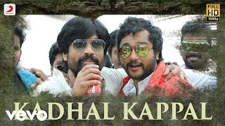 Munnoru Naalil Video Song  Kamali from Nadukkaveri  Anandhi  Shakthisree Gopalan  Madhan Karky [upl. by Zackariah]