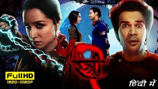 Stree 2 Full Movie In Hindi  Shraddha Kapoor Rajkummar Rao Pankaj Tripathi  Review amp Fact [upl. by Ennaerb]