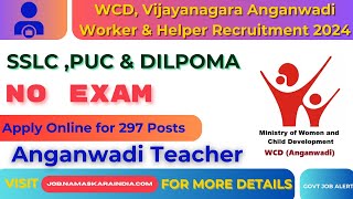 Anganwadi Teacher Jobs  ಅಂಗನವಾಡಿ ಟೀಚರ್ ಹುದ್ದೆಗಳು ನೇಮಕಾತಿ 2024 vijayapura anganwadi recruitment 2024 [upl. by Zeni]