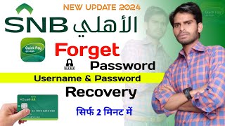 SNB Quick Pay App Forgot Username And Password Recover  Alahli Bank App Reset Username amp Password [upl. by Irrehs159]