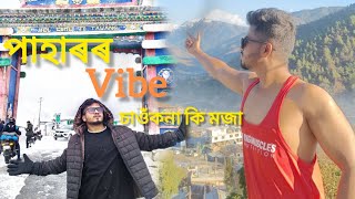 tawnag pahar vibe [upl. by Blayne]