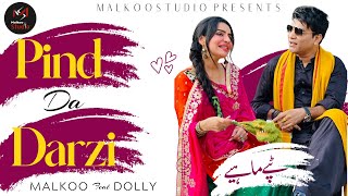 Tappay  Pind Da Darzi  Malkoo  Dolly  Punjabi Tappay  Latest Song 2022  Malkoo Studio [upl. by Divadleahcim]