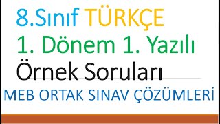 8Sınıf TÜRKÇE 1 Dönem 1 Yazılı Örnek Soruları MEB ORTAK SINAV ÇÖZÜMLERİ CEVAPLARI [upl. by Ahsenhoj]