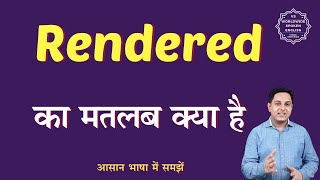 Rendered meaning in Hindi  Rendered ka matlab kya hota hai  English to hindi [upl. by Dilly]