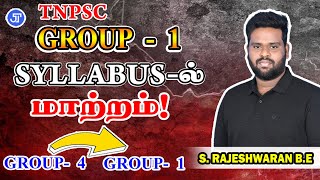 TNPSC GROUP 1 SYLLABUS CHANGE  RAJESHWARANS  JT [upl. by Liddy]