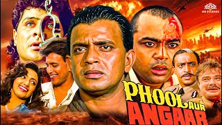 Phool Aur Angaar Full HD Movie  Mithun Chakraborty Shanti Priya  90s Superhit Bollywood Movie [upl. by Leveroni]