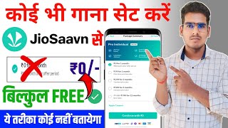 How to Set caller tune  Jio  Airtel  jiosaavn  wynk music  koi call kre to usse gana sunai de [upl. by Ahsenik]