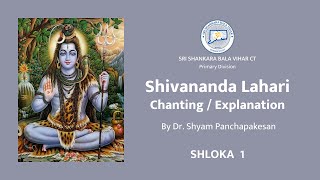 Shivananda Lahari ChantingExplanation Shloka 1 [upl. by Sorensen31]