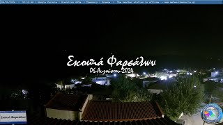 🏖️ 06Αυγούστου2024 Σκοπιά Φαρσάλων Timelapse Timelapsesgr 🇬🇷 [upl. by Belsky]