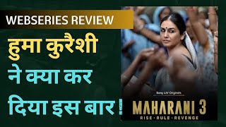 Maharani Season 3 Review  Maharani 3  Huma Qureshi Amit Sial । Ravi Buleiy Official [upl. by Derdlim]