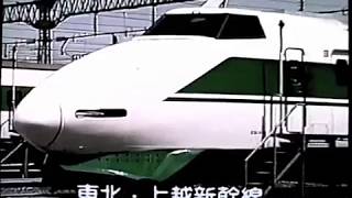 プラレール たのしい電車の世界 33 1990年頃 [upl. by Eniluj]