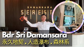 【DAMANSARA SERESTA】 BDR SRI DAMANSARA  大自然森林系 今年入住 永久地契 森林设施 SERESTA [upl. by Leen405]