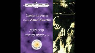 Avinu Malkenu  Traditional Jewish Music  Jewish liturgical music [upl. by Neom]