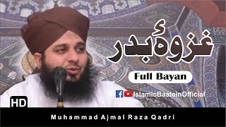 Ghazwa e Badar  Full Bayan  Muhammad Ajmal Raza Qadri  17 Ramzan [upl. by Airdnna]