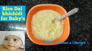 Home made healthy Rice dal khichdi recepi for 6 month  to 20 months babys  Rice cerelac for 6 mo [upl. by Evol]