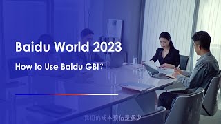 How to Use Baidu GBI？｜Baidu World 2023 [upl. by Elleiand39]