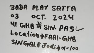 babaplaysatta 03 October 2024 Faridabad Ghaziabad gali disawar aaj ka Satta number [upl. by Sink575]