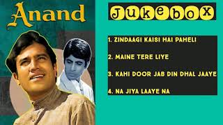 Anand Movie All Songs Jukebox  Rajesh Khanna  Amitabh Bachchan [upl. by Nave]