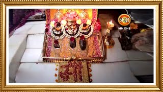 LIVE  Maa Vaishno Devi Aarti from Bhawan  माता वैष्णो देवी आरती  04 January 2024 [upl. by Ned]