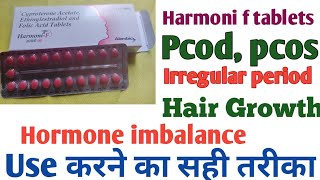 Harmoni F tablets uses  How to use Harmoni f tablets  Pcod pcos  period irregular [upl. by Anilos550]