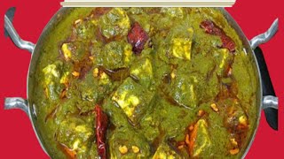 palak paneer recipe  Lasooni palak paneer  पालक पनीर ऐसे बनाएंगे तो सब उंगलियां चाटते रह जाओगे [upl. by Tankoos384]