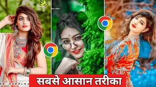 Online Photo Editing online Photo Editing  kaise kare  online Photo Editing background change [upl. by Kliment]