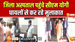 CM Yogi Hathras Accident जिला अस्पताल पहुंचे सीएम योगी घायलों से कर रहे मुलाकात  Satsang Tragedy [upl. by Kindig]