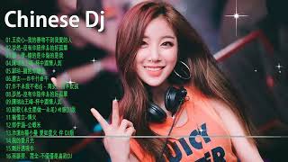 Chinese DJ《经典老歌》DJ舞曲，70 80 90后，满满的回忆  经典DJ老歌  一曲经典老歌《追梦人》Dj版，百听不厌！Chinese DJ 2019 [upl. by Rett56]