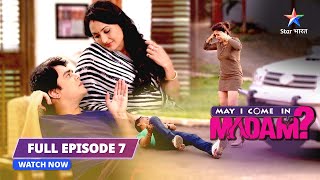 FULL EPISODE7  May I Come in Madam  Kya Khiloni Kar Paayega Sajan Ki Madad starbharat [upl. by Anitap]