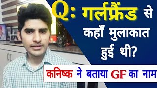 Upsc topper 201819 kanishak katariya interview and Statergy [upl. by Llenra]