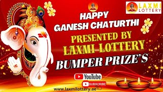 Ganesh Puja special Prizes II Bengali II Laxmilottery [upl. by Normalie240]