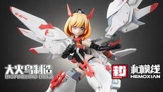 BIGFIREBIRD BUILD × HEMOXIAN  Kelly Janet Model Kit  FullTime JIJIA [upl. by Shaff]