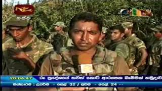 Wanni Operation SLA 55th Div Captures Another LTTE Earth Bund 2009 Mar 21 [upl. by Oznerol]