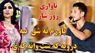 Kisra Dewana 2019 Track1  Zor Shazz كيسرا ديوانه ئه شق هه موي درويه [upl. by Epoh]