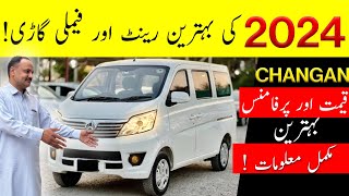 Changan Karvaan Rent work In 2024  Full Review [upl. by Velick]