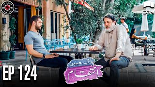 Ek Haseen Intiqam  Episode 124  Sweet Revenge  Turkish Drama  Urdu Dubbing  RI1N [upl. by Macomber545]