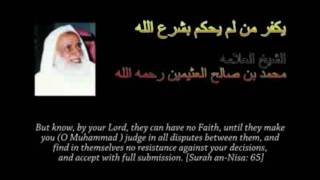 Sheikh Ibn Uthaymeen  The Disbelief Of One Who Rules By Other Than Allahs Law [upl. by Tenom]